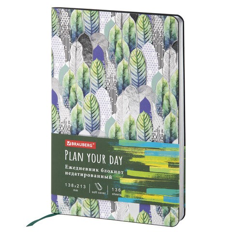 Ежедневник недатированный А5 Brauberg Vista Forest 136 листов112029 цена за 2 шт , 